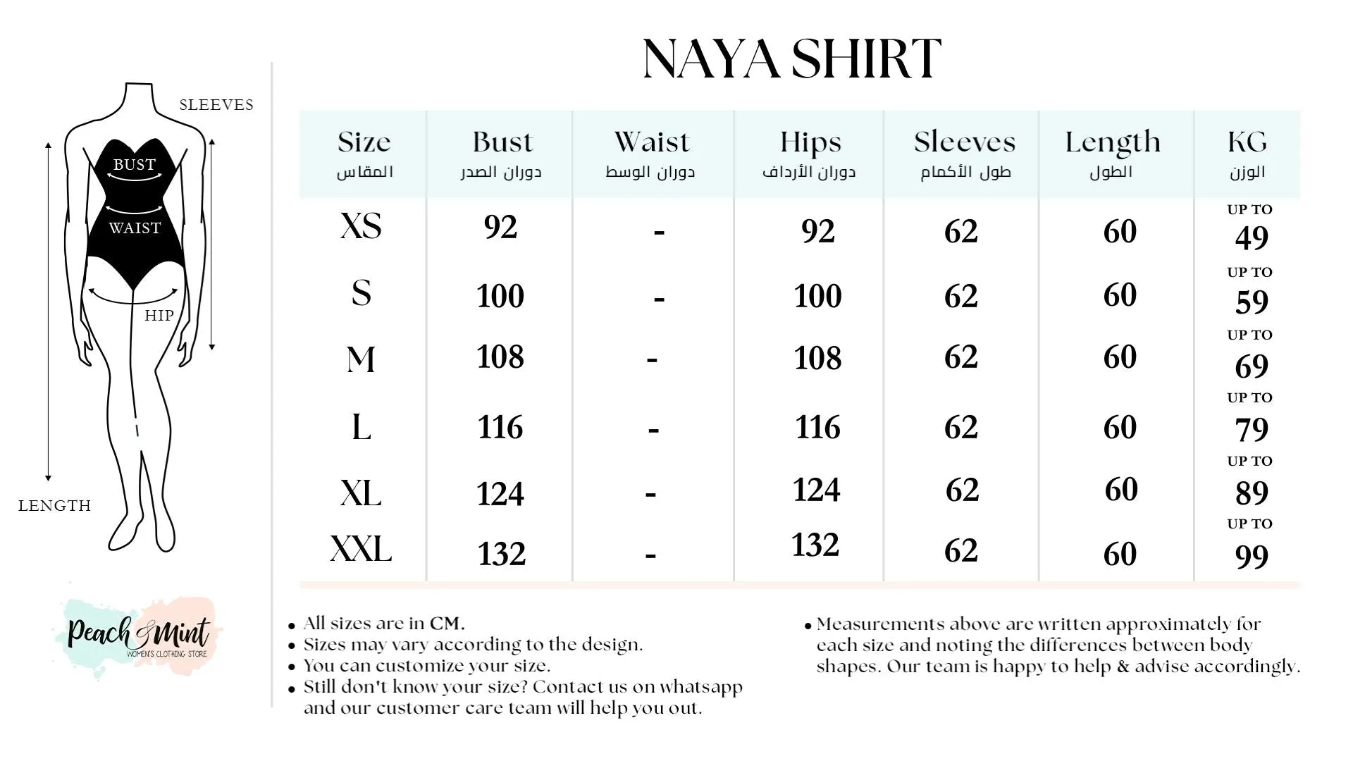Naia Shirt
