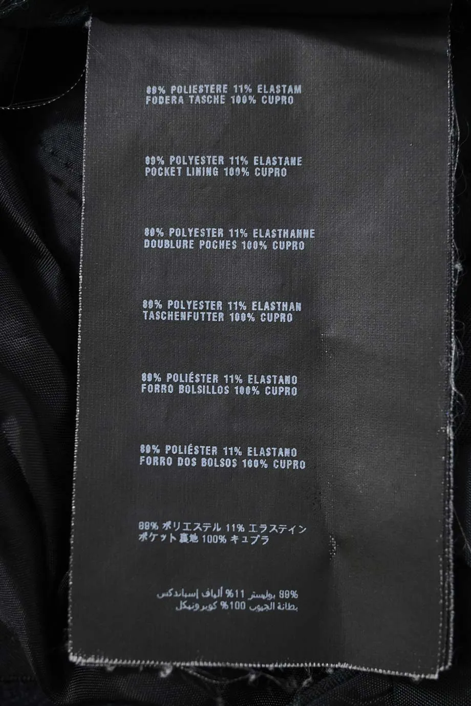 [WW46970] Prada | Pants